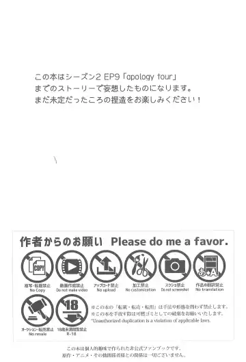 [Ocha] #Stolitz Sairoku-bon Fhentai - Page 4