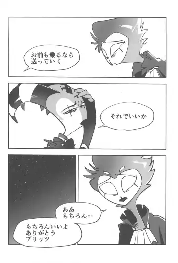 [Ocha] #Stolitz Sairoku-bon Fhentai - Page 48