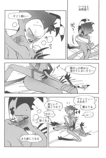 [Ocha] #Stolitz Sairoku-bon Fhentai - Page 74