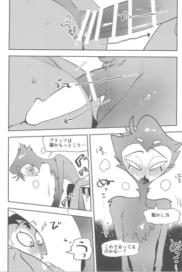 [Ocha] #Stolitz Sairoku-bon Fhentai - Page 78