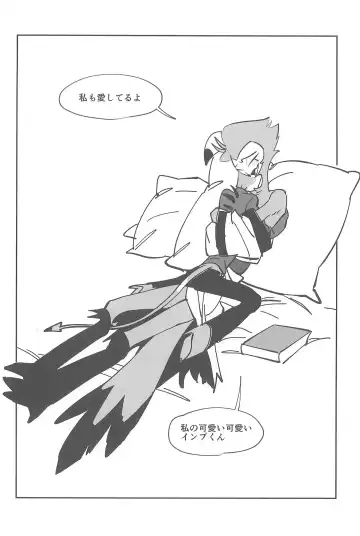 [Ocha] #Stolitz Sairoku-bon Fhentai - Page 96