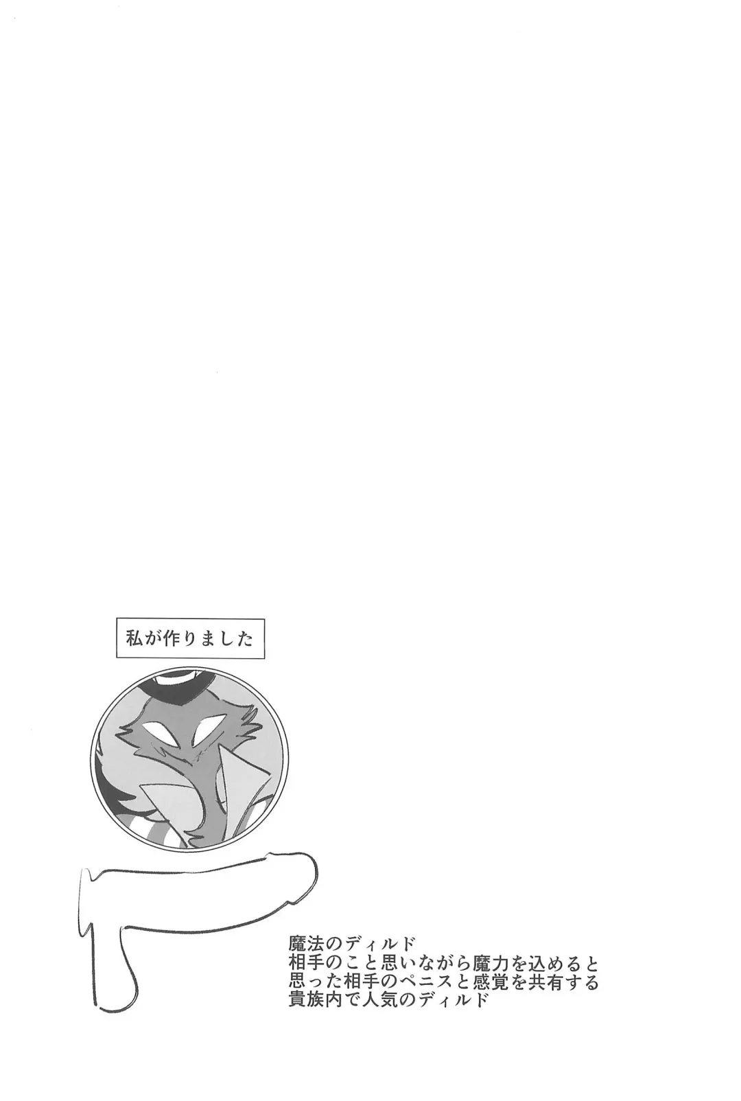 [Ocha] Datte Darling Suki nanda mono Fhentai - Page 23