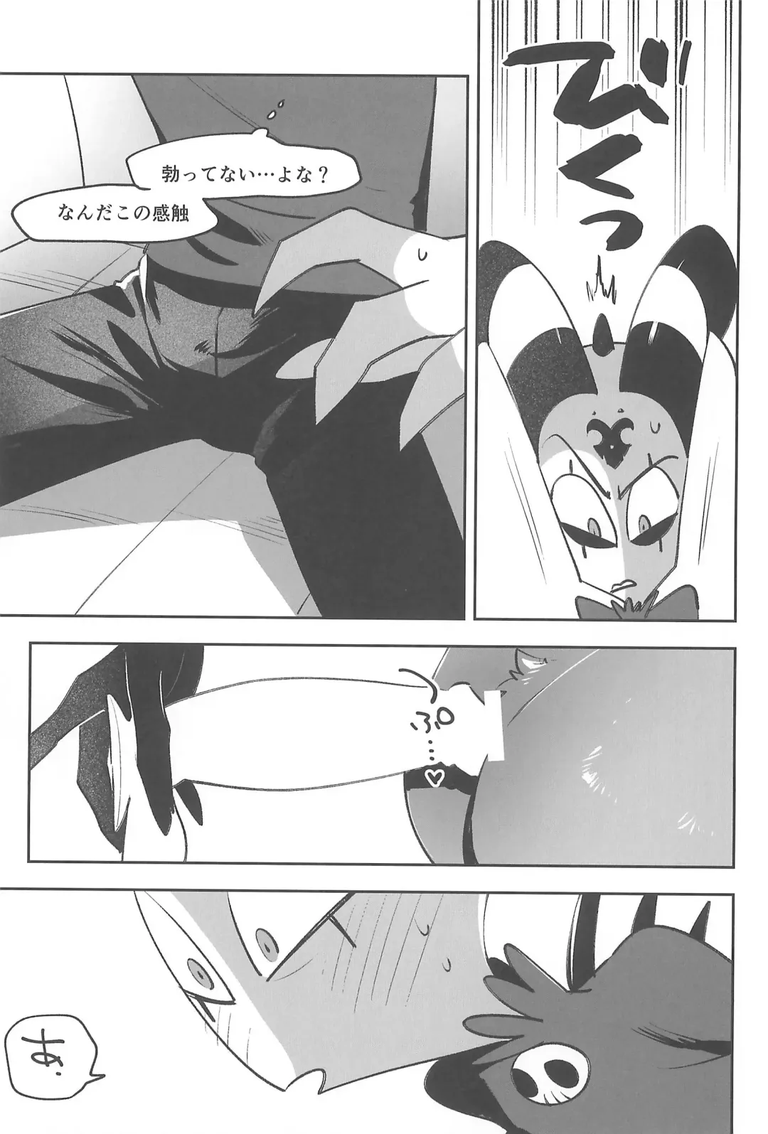 [Ocha] Datte Darling Suki nanda mono Fhentai - Page 7