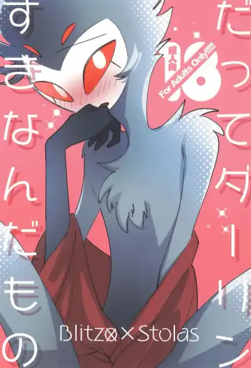 [Ocha] Datte Darling Suki nanda mono - Fhentai