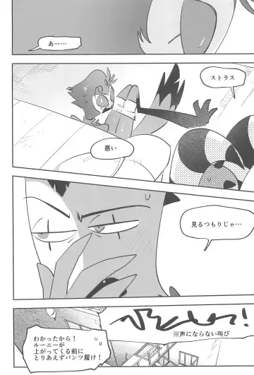 [Ocha] Datte Darling Suki nanda mono Fhentai - Page 20