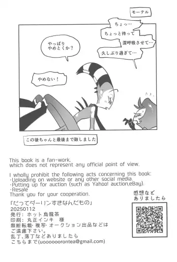 [Ocha] Datte Darling Suki nanda mono Fhentai - Page 24