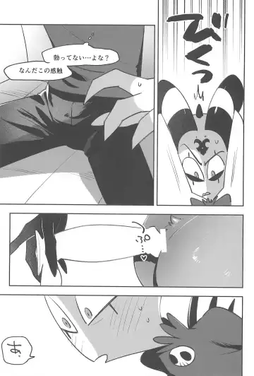 [Ocha] Datte Darling Suki nanda mono Fhentai - Page 7