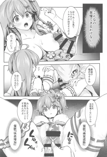 [Hachigo] Mikochi Samin Ecchi Hon ~3 Busaku Soushuuhen~ Ecchi Scene Tsuika Fhentai - Page 21