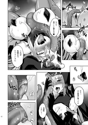 [Tenro Aya] Zealous Itansha no Maen Fhentai - Page 11
