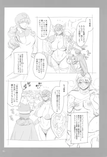 [Maguro Teikoku] Geneki Onna Senshi to Yareru Sabaku no Kuni no Yoru no Yado Fhentai - Page 24