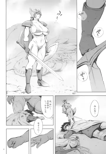 [Maguro Teikoku] Geneki Onna Senshi to Yareru Sabaku no Kuni no Yoru no Yado Fhentai - Page 4