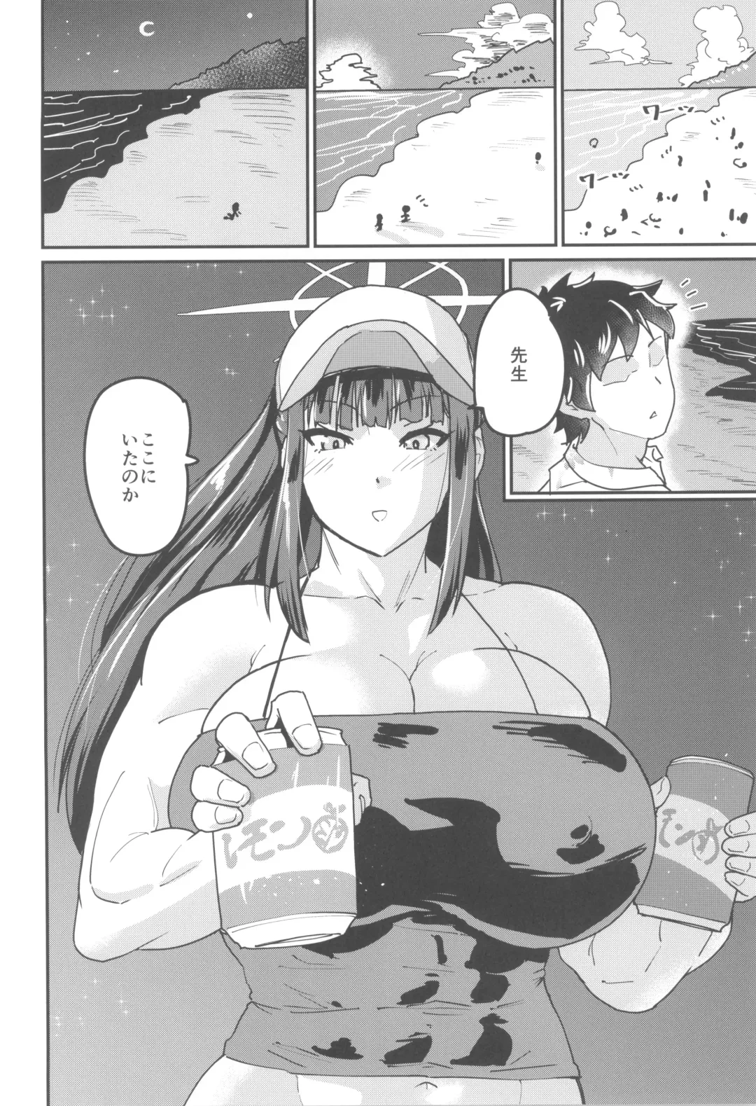 [Jackasss] Sensei Nara, Watashi wa Fhentai - Page 10