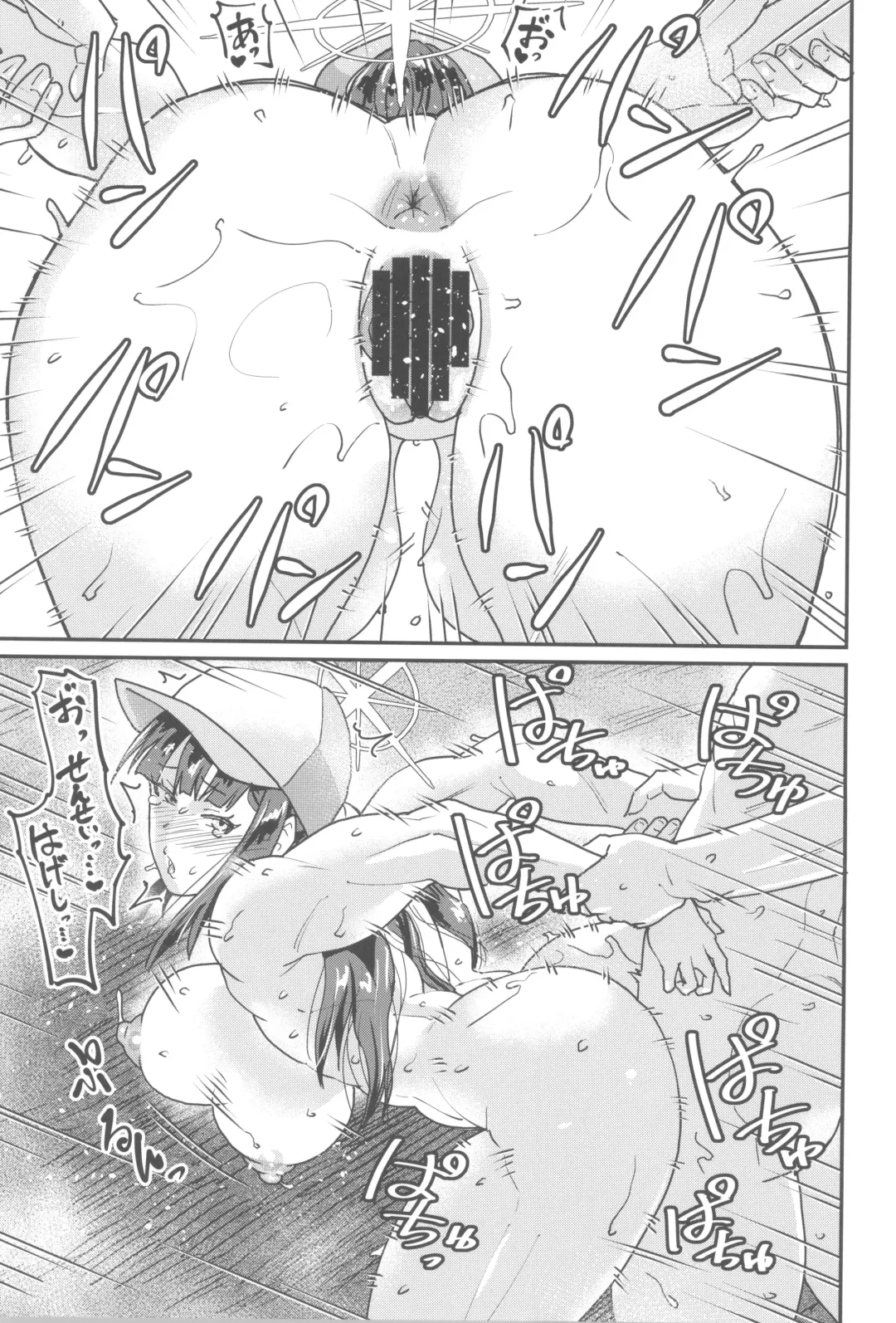 [Jackasss] Sensei Nara, Watashi wa Fhentai - Page 15