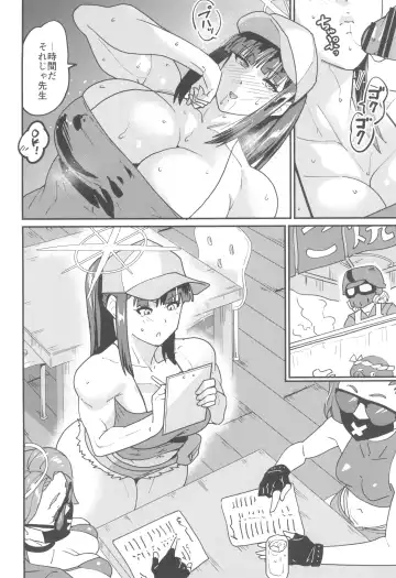 [Jackasss] Sensei Nara, Watashi wa Fhentai - Page 8