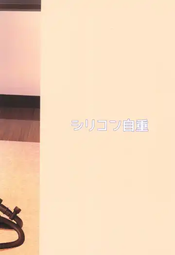 [Condessa] Koto-chan Sensei, Kyuuin Ganbaru! Fhentai - Page 40