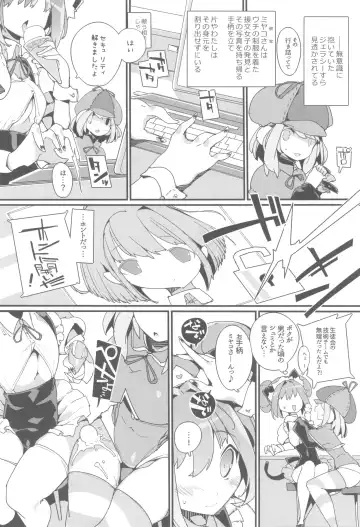 [Himekuri - Kurisu] SUMEBA MIYAKO! Vol. 3 Fhentai - Page 16