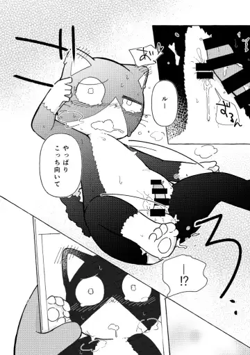 [Odabuttu] R-shi no Kichou na Kiroku + Omake | Mr.R's Important Record + Bonus Fhentai - Page 25