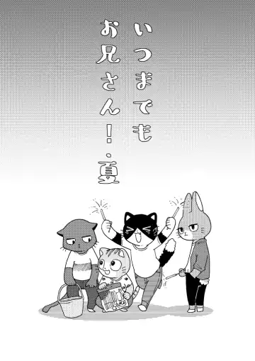 [Odabuttu] R-shi no Kichou na Kiroku + Omake | Mr.R's Important Record + Bonus Fhentai - Page 34