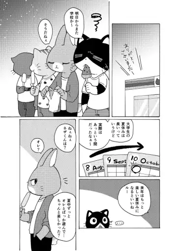 [Odabuttu] R-shi no Kichou na Kiroku + Omake | Mr.R's Important Record + Bonus Fhentai - Page 40