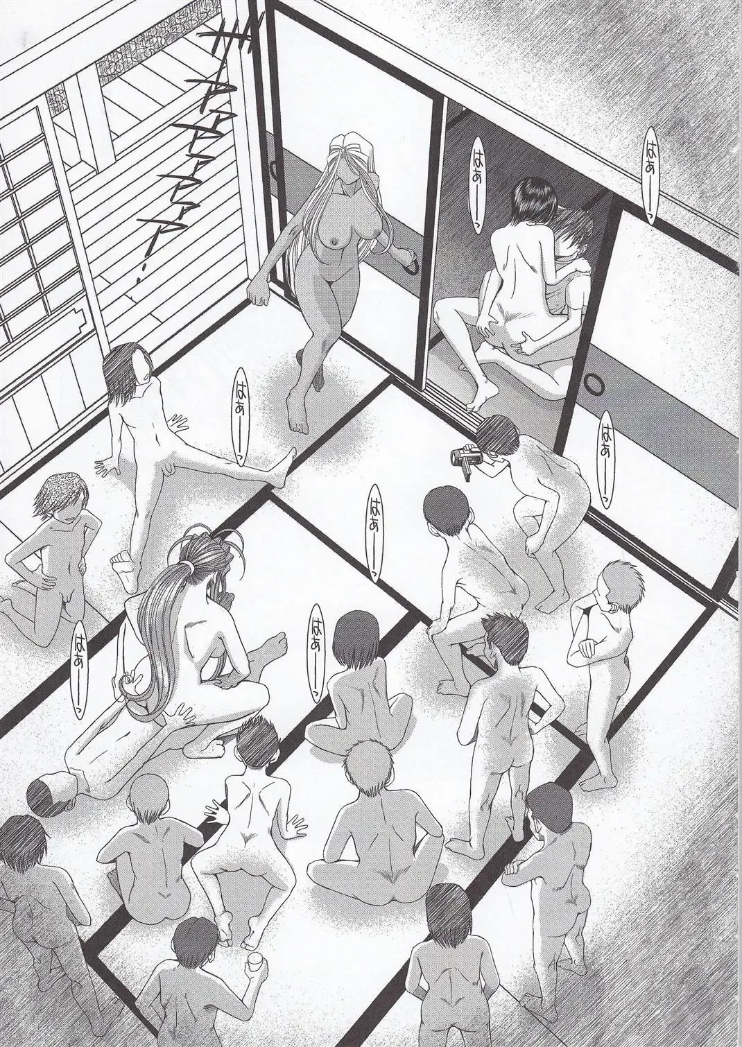 [Chiba Shuusaku] MIDGARD Suna no Kusari Fhentai - Page 4