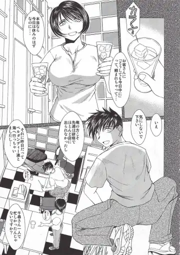 [Chiba Shuusaku] MIDGARD Suna no Kusari Fhentai - Page 6