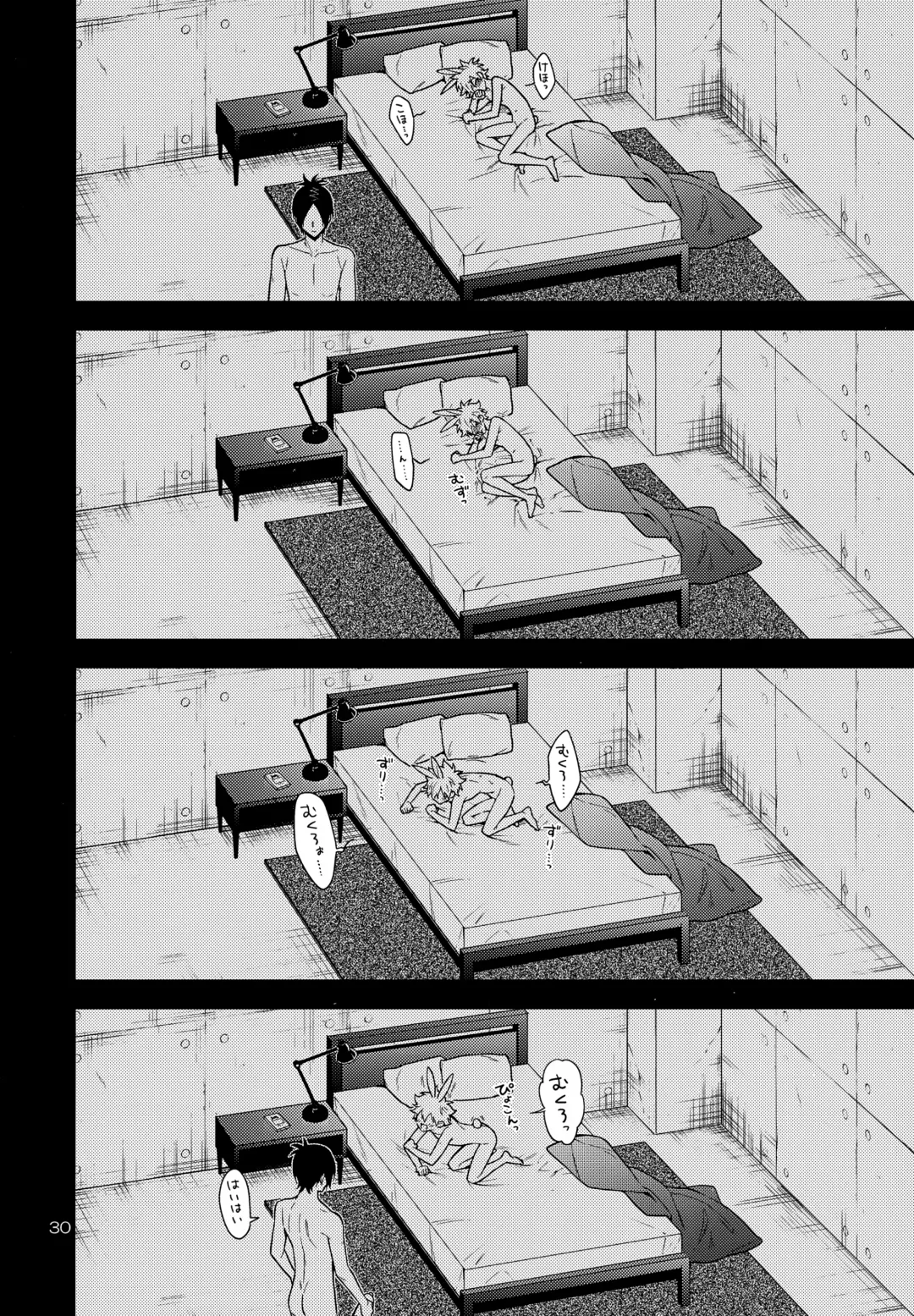 [Syaka-syaka-riki] Rabirabi Shoukougun Fhentai - Page 30