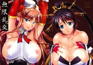 [Midori Aoi] Mugen Rankou - Fhentai
