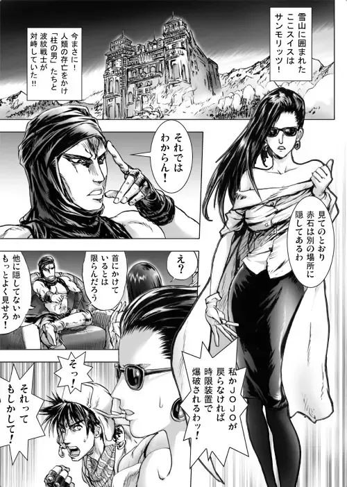 [Kon-kit] Lisa Lisa the Show Girl Fhentai.net - Page 1