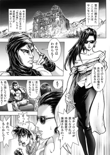 Read [Kon-kit] Lisa Lisa the Show Girl - Fhentai.net