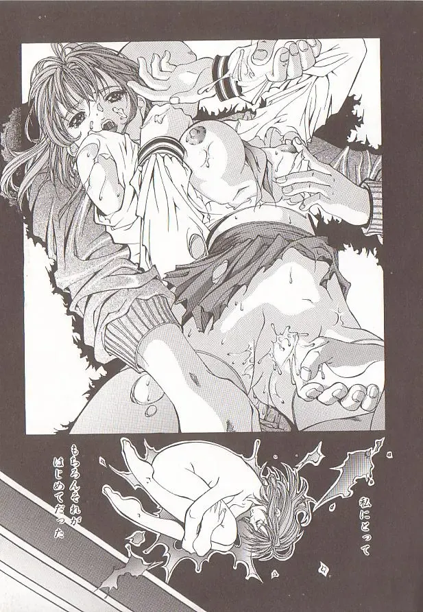 Comic VIRNNEY Vol.5 Fhentai - Page 12