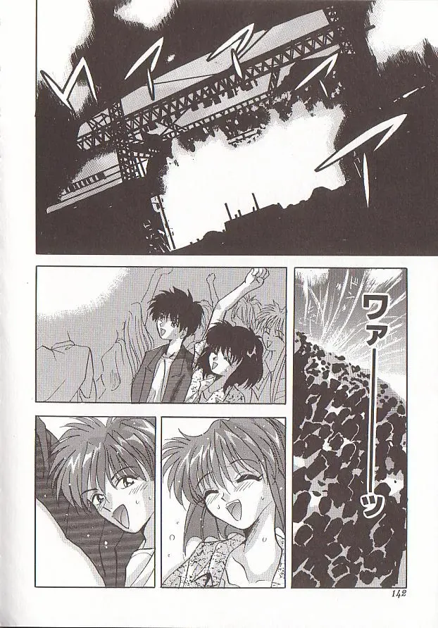 Comic VIRNNEY Vol.5 Fhentai - Page 140