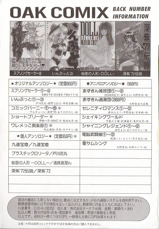 Comic VIRNNEY Vol.5 Fhentai - Page 159