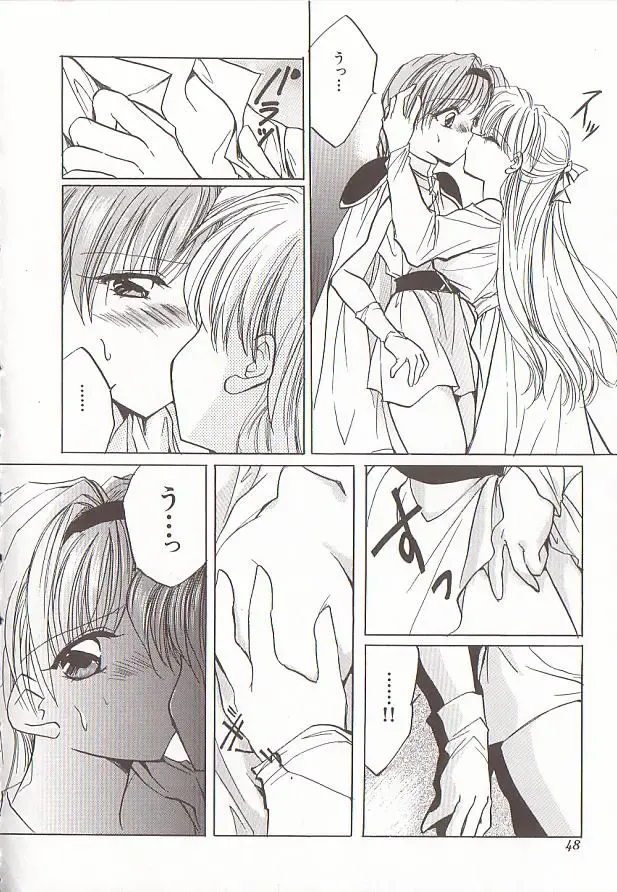 Comic VIRNNEY Vol.5 Fhentai - Page 47