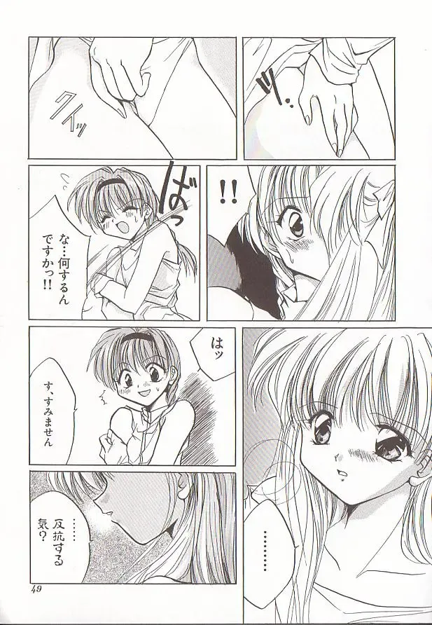 Comic VIRNNEY Vol.5 Fhentai - Page 48