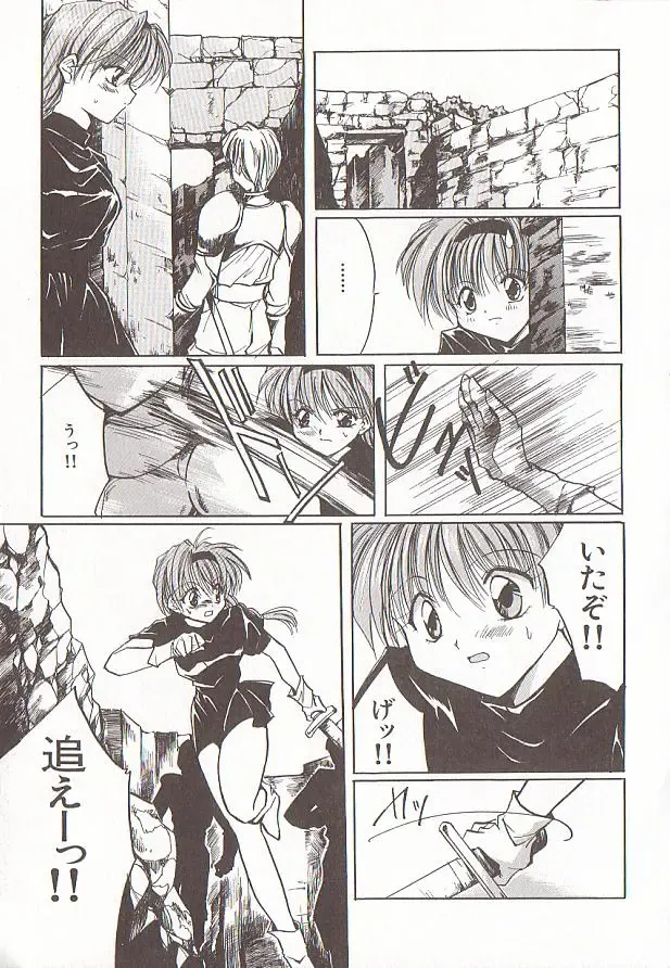 Comic VIRNNEY Vol.5 Fhentai - Page 54