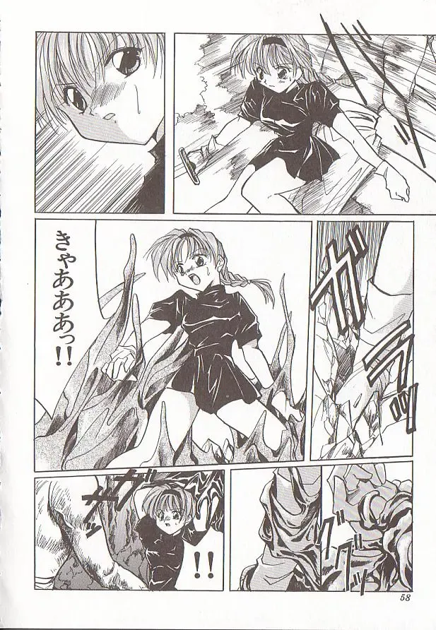 Comic VIRNNEY Vol.5 Fhentai - Page 57