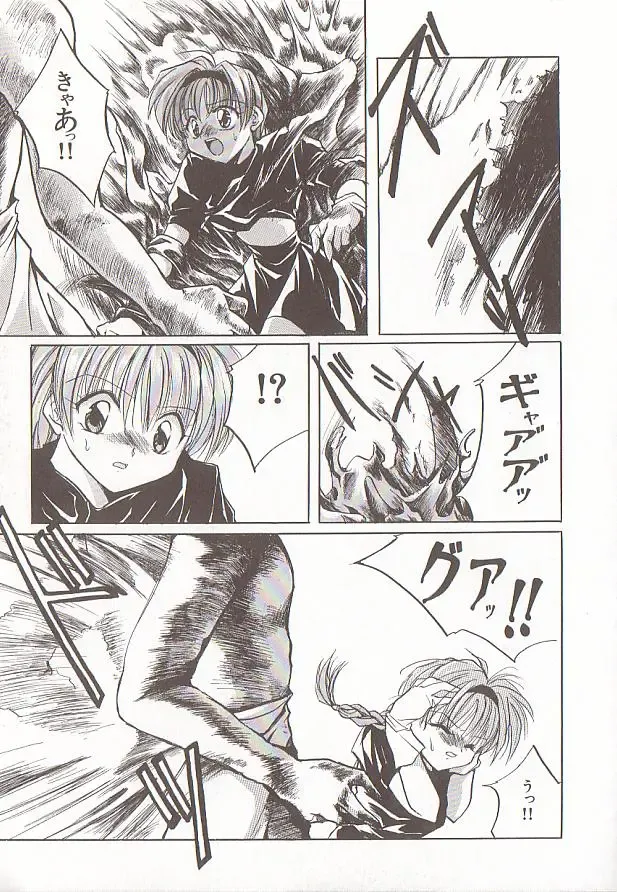 Comic VIRNNEY Vol.5 Fhentai - Page 60