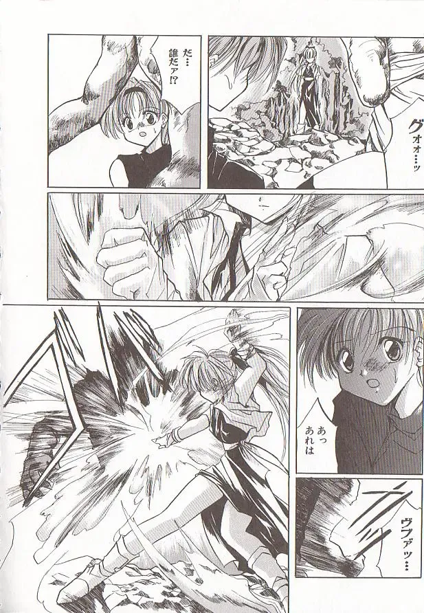 Comic VIRNNEY Vol.5 Fhentai - Page 61