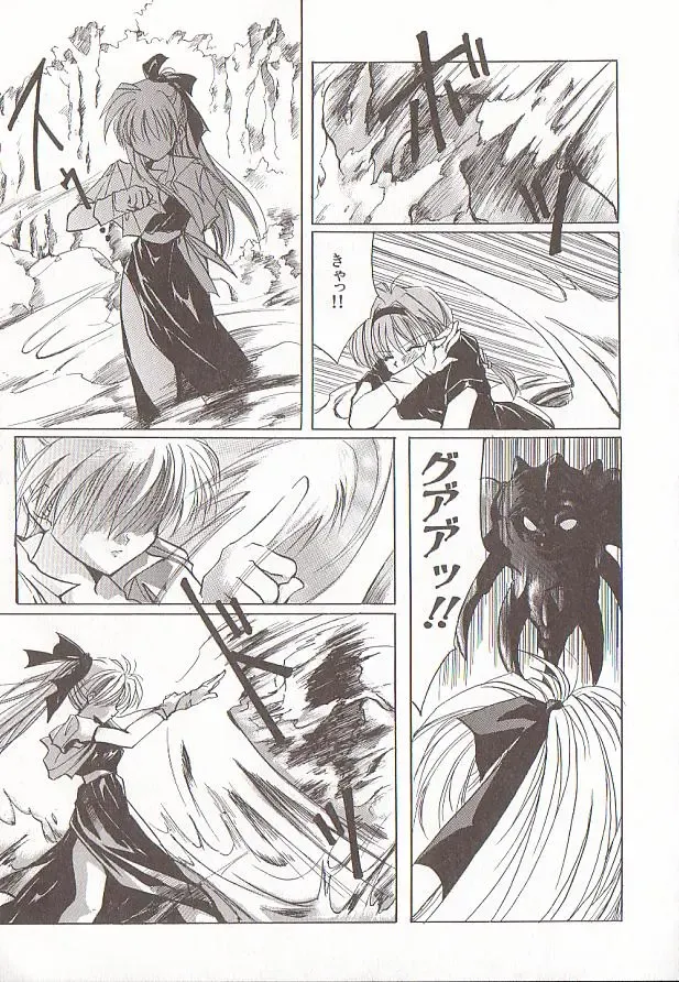 Comic VIRNNEY Vol.5 Fhentai - Page 62