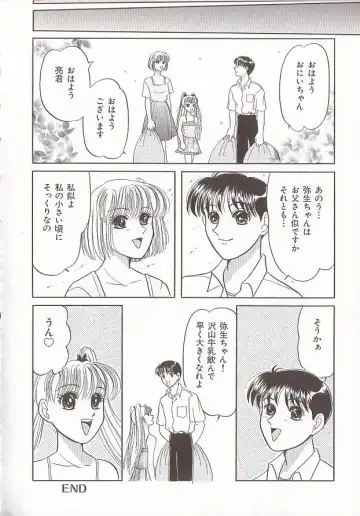 Comic VIRNNEY Vol.5 Fhentai - Page 102