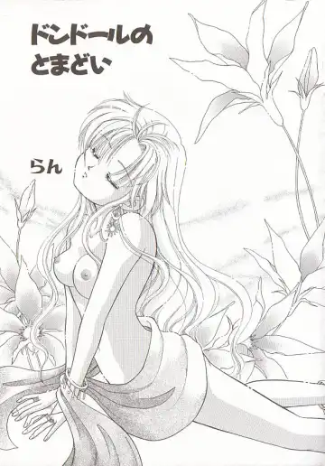 Comic VIRNNEY Vol.5 Fhentai - Page 103