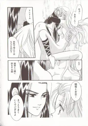 Comic VIRNNEY Vol.5 Fhentai - Page 114