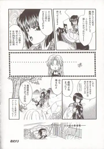 Comic VIRNNEY Vol.5 Fhentai - Page 118