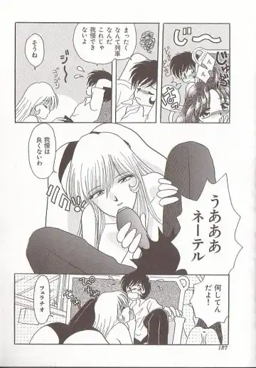 Comic VIRNNEY Vol.5 Fhentai - Page 125