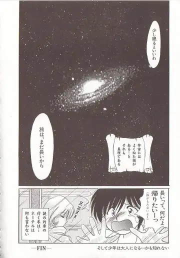 Comic VIRNNEY Vol.5 Fhentai - Page 138