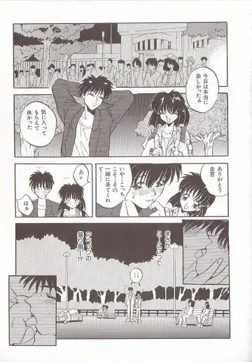 Comic VIRNNEY Vol.5 Fhentai - Page 141