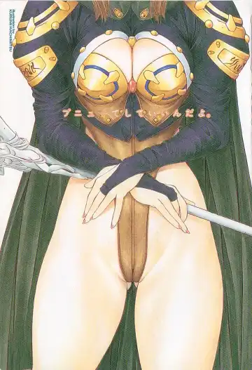 Comic VIRNNEY Vol.5 Fhentai - Page 2