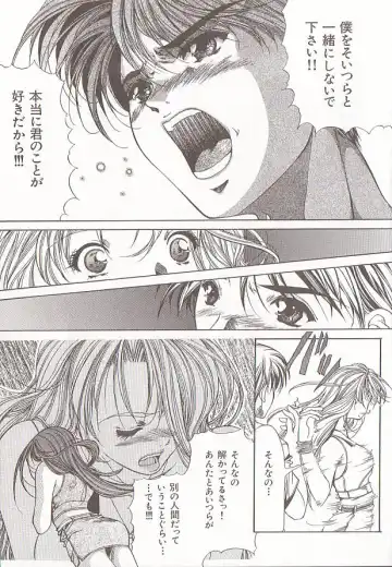 Comic VIRNNEY Vol.5 Fhentai - Page 20