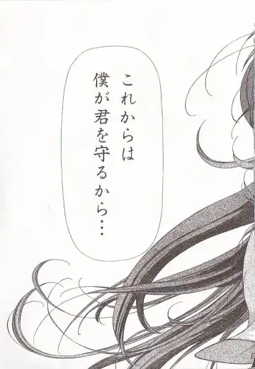 Comic VIRNNEY Vol.5 Fhentai - Page 22