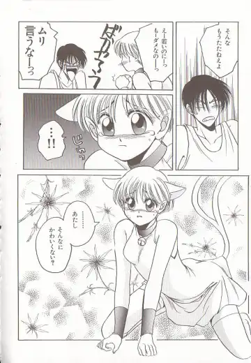 Comic VIRNNEY Vol.5 Fhentai - Page 31